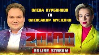   МУСІЄНКО | ЗАРАЗ! провладні телеграм-канали АНОНСУВАЛИ відставку Залужного і його заступників