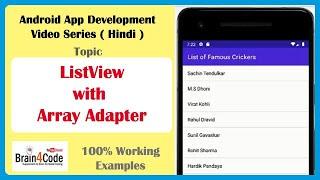 Create ListView with Array Adapter Easily in Android App with Java | Hindi | Learn Android and Java