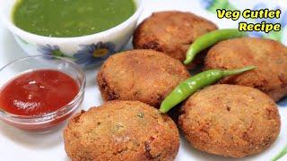 10 मिनट में बनाए वेज कटलेट की Secret रेसिपी से-Veg Cutlet Recipe in hindi/Veg Cutlet in hindi/Cutlet