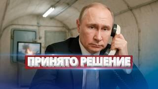 Attack on Putin's bunker / Trump talks about Russia’s collapse