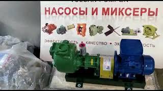 Центробежный насос для перекачивания буровых растворов