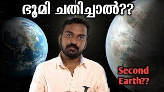 Do We Need An Insurance Policy For Our Earth | Malayalam