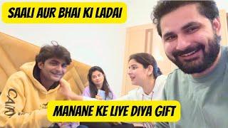 Saali aur bhai ki ladai | manane ke liye diya gift | Sajid Shilpa Vlogs