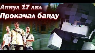 АПНУЛ 17 lvl, АПНУЛ СИТО,ОТКРЫЛ МНОГО ДК, ВЫБИЛ ТОП КНИГИ?? ВаймВорлд Присон, VimeWorld Prison