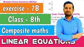 exercise - 7B class 8 | Linear equations  | Composite maths @ntrsolutions