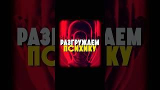 Худейте с умом ! Метод Юли Власовой #здоровье #инсулин