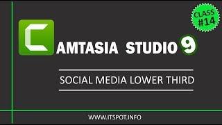 Learn Camtasia Studio 9 | Lesson 14 (How to edit social media lower third in video) in Urdu / Hindi