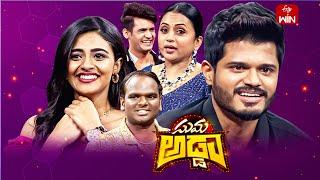 Suma Adda | Game Show |Gam Gam Ganesha Movie Team-Anand Deverakonda| Full Epi |1st June 2024 | ETV