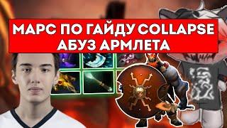 КУРСЕД ИГРАЕТ ПО ГАЙДУ COLLAPSE НА МАРСЕ / АБУЗ АРМЛЕТА / ЛУЧШЕЕ С ZXCURSED