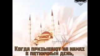 наставление веруюшим