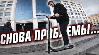 ПЕРВЫЙ ВЫЕЗД НА НОВОМ САМОКАТЕ И УЖЕ ПРОБЛЕМЫ…