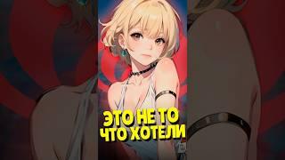  ЭТО НЕ ТОТ ПИРО, ЧТО МЫ ХОТЕЛИ | #genshinimpact #геншинимпакт #геншин #genshin