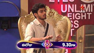 Bigg Boss Telugu 8 - Day 79 Promo 2 | Kirrak Seetha & Naga Manikanta Shake things up   | Star Maa