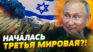 У БОЕВИКОВ ХЕЗБОЛЛЫ НАШЛИ ОРУЖИЕ РФ! ИЗРАИЛЬ ИДЕТ В АТАКУ! Что происходит на Ближнем Востоке?