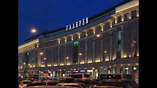 Торговый центр "Галерея" (Санкт-Петербург). Shopping center "Gallery" (Russia, St. Petersburg).