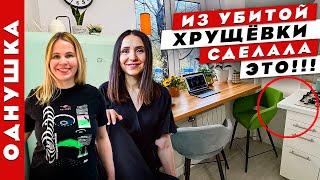 Кухня и столовая на 5 кв.м! Без дизайнера и МАКСИМАЛЬНО функционально! Рум Тур.