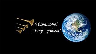 Проповедь: Остерегайтесь производящих разделения и соблазны - 17.01.2021