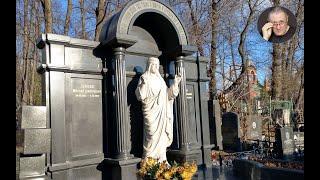 Unusual Vvedenskoe Catholic cemetery | Moscow, Lefortovo