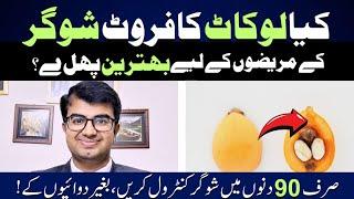 No More Medicine? This Fruit May Reverse Diabetes in 90 Days!
