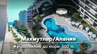 Местоположение: Махмутлар/Алания Плоские детали Расстояние до моря: 400 м.