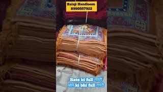 Doormat manufacturer Panipatमात्र 9₹ में पायदान wholesale market Panipatपायदान मिलेगे आधे रेट में