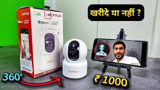 New CP Plus Security Camera for Home & Office | E25A CCTV Camera Unboxing , Setup & Review