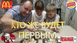 #Тест на вкус салата "Цезарь" быстрого приготовления.