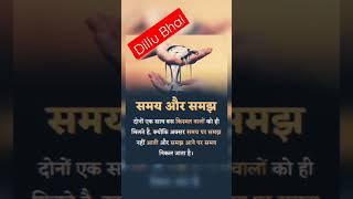 #motivation #jaipur #reels #shortvideo #video #circet #meenawati_geet #dillu bhai official