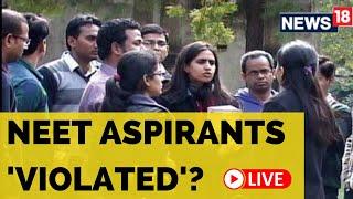 NEET 2022 | NEET 2022 Latest News Today | Kerala News | Kerala NEET Horror | English News LIVE