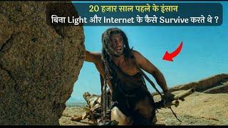 20000 Years Ago, How They Survive Without Light And Internet | Movie Explained Hindi