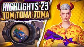 PUBGERЫ! LOOK AT ME  HIGHLIGHTS #23 TOM-TOMMY TOMMY🫡