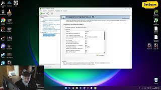 настройка нвидиа от aunkere