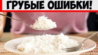 Три грубые ошибки при варке риса, из-за которых гарнир получится невкусным!