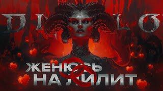 СТОИТ ЛИ ПОКУПАТЬ DIABLO 4? ОБЗОР ОТ НОВИЧКА В СЕРИИ