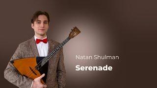 Roman Kharechko plays Shulman Serenade (Balalaika)