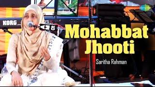 Mohabbat Ki Jhooti | Saritha Rahman | Hindi Cover Song | Saregama Open Stage