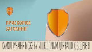 Банеоцин. Коли рани на тілі, Банеоцин в дії