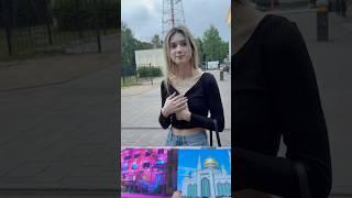 Клуб или Мечеть? #shorts