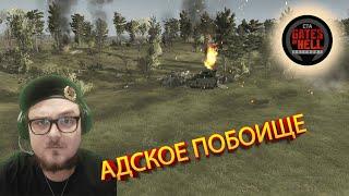 Адское Побоище в Моде На СВО Call to Arms GoH HARD MODE СВО ПРОХОЖДЕНИЕ за РФ 8 ep - Ад на Земле