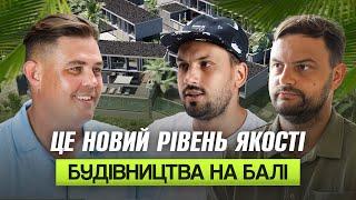 Як почати будівельний бізнес на Балі? PREDMET про дохідність, власну меблеву фабрику, знижку $10,000