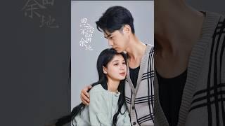 syuting dari bulan 5 masih belum tayang  ‖ Bts Zuoyi & Wang yanxin ‖