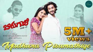 Madhura Pisumatige  Video Song HD | Birugaali Kannada Movie  | Chetan | Sithara Vaidya | Charisma