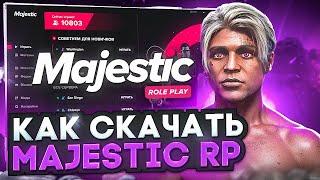 КАК СКАЧАТЬ MAJESTIC RP - КАК УСТАНОВИТЬ ЛАУНЧЕР МАДЖЕСТИК РП?