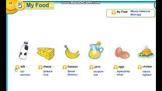 Smiles 1.Module 5. "My Food". Vocabulary