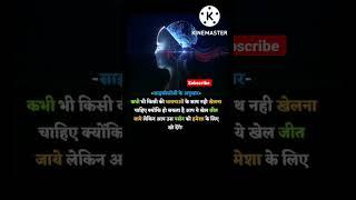 #short#gkfacts#amazing facts#youtubeshorts  #backtobasics#success #onlyfacts#success  #motivation