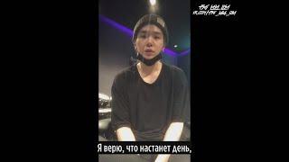 [RUS SUB][Рус.саб] 210720 SUGA