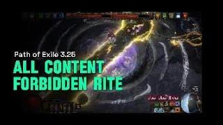 [PoE 3.25] Pathfinder Forbidden Rite | ALL Content AFK | Uber Boss FaceTank | Tormented Spirit