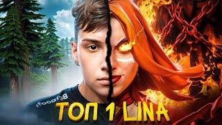 Как же играть на Лине? | Larl Lina | Omchom Dota