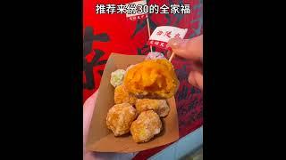 《阳江海陵岛有多好吃》一分钟视频告诉你️ 抖音美食推荐官 阳江美食 海陵岛美食 阳江海陵岛旅游攻略 海陵岛