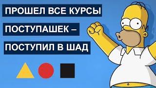 Готовиться в школу анализа данных нужно уже сейчас! Всего 2 часа в день и вы не поверите результатам